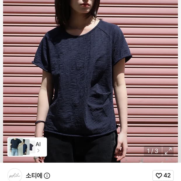 상품 이미지