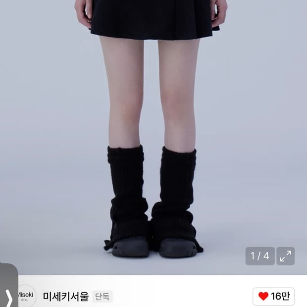 미세키서울 포켓 미니 스커트 블랙