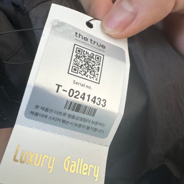 스톤 아일랜드 바람막이 구매용