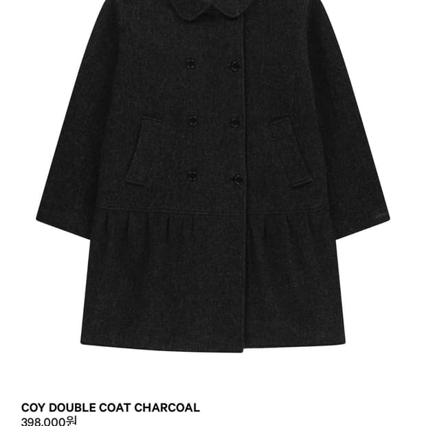 코이세이오 코트 챠콜 2사이즈