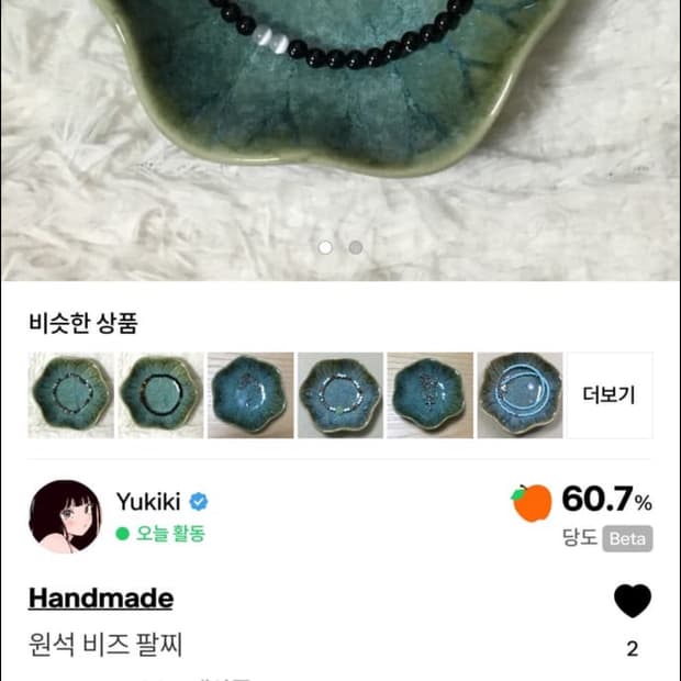 개인 결제창