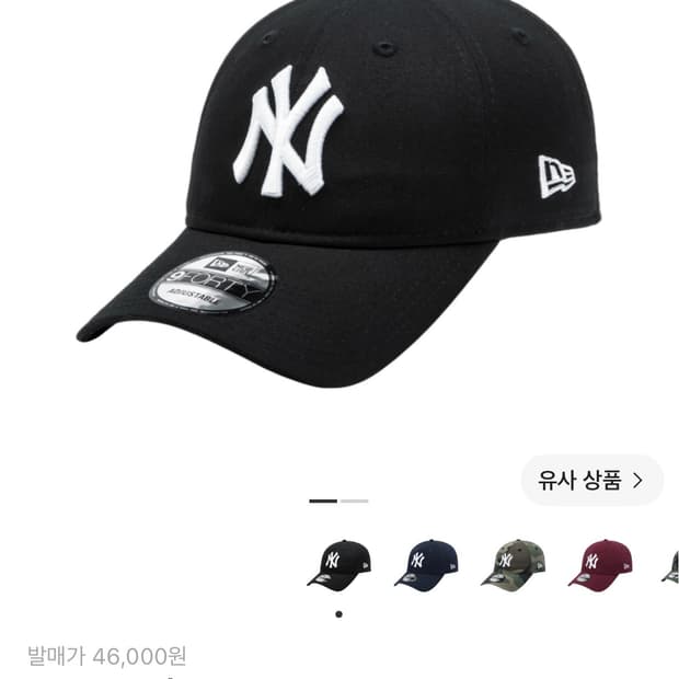 뉴에라 MLB 뉴욕 양키스 화이트 온 블랙 언스트럭쳐 볼캡 블랙