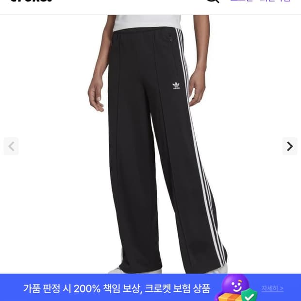아디다스 우먼스 아디컬러 클래식 트랙 팬츠 블랙 H35605