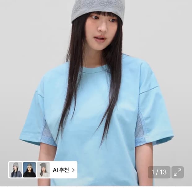 9999아카이브 비니