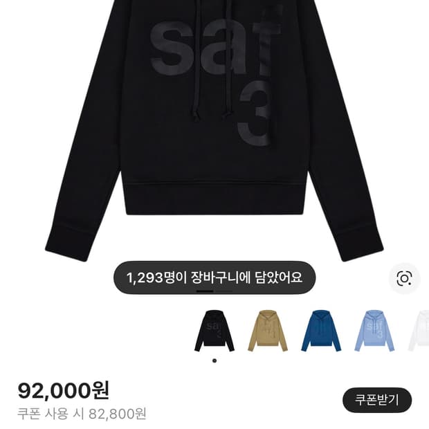 사파리스팟 우먼 1/2 베이직 사파리 후드 블랙