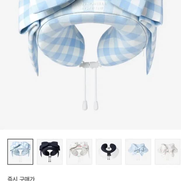 하우스 노웨어 슈슈통 목배게