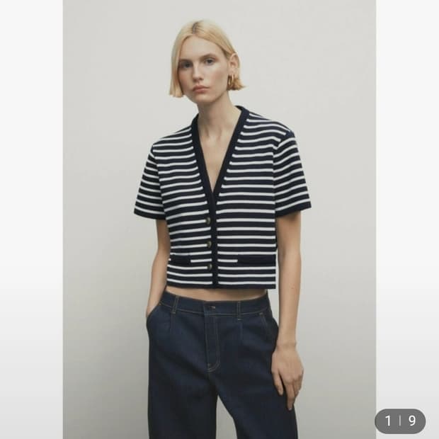 마시모두띠 스트라이프 니트 가디건