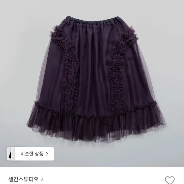 생긴스튜디오 스커트 BANDING RUFFLE SHA SKIRT