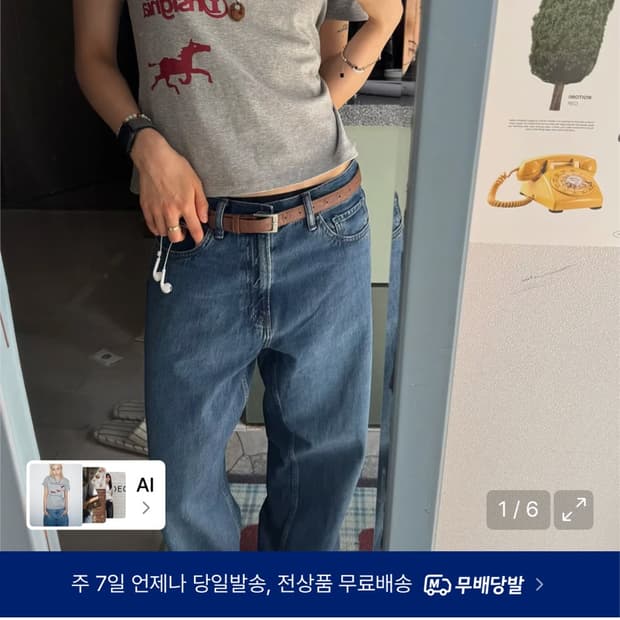 노디 반팔티 새상품