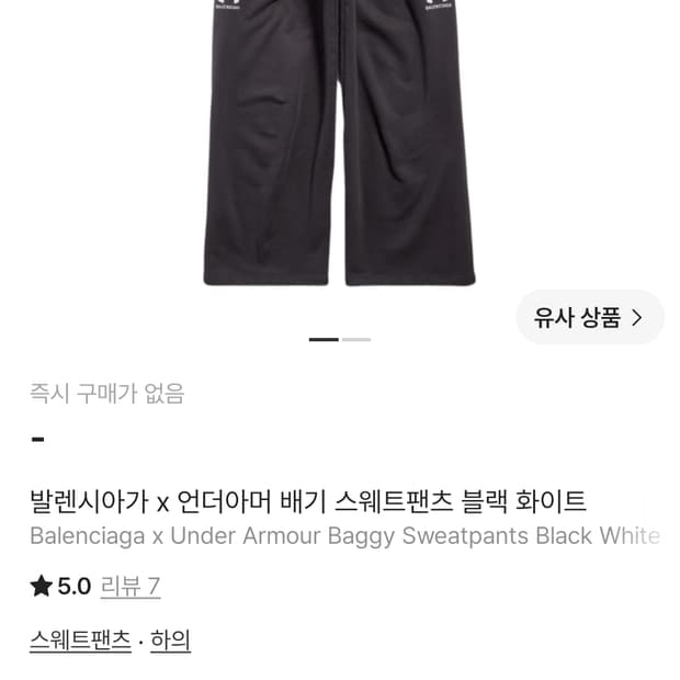 상품 이미지
