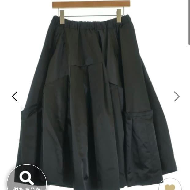 Comme des garcons skirt