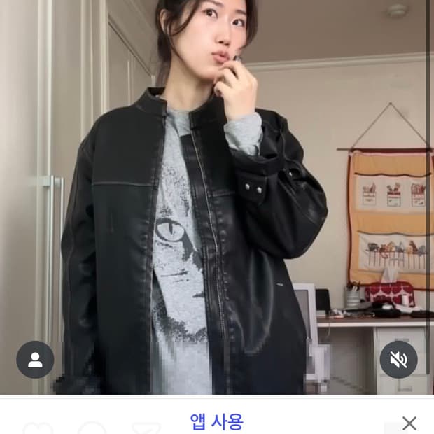 플리즈프로젝트 레더자켓