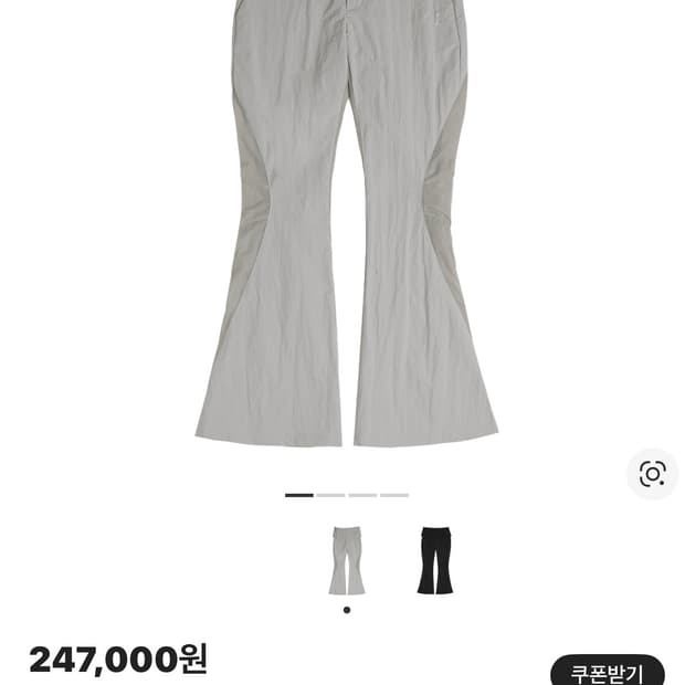 (반택포) 오호스 디테처블 레이어드 포켓 팬츠 그레이