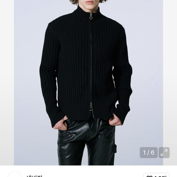 세비지 니트집업 블랙