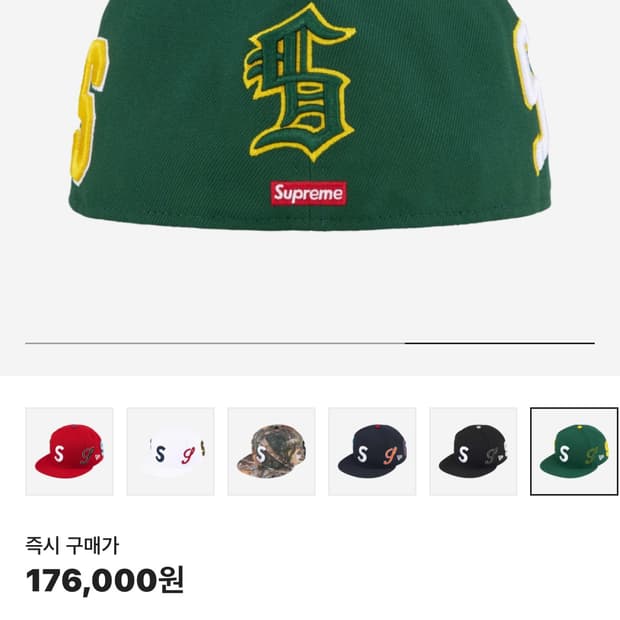 슈프림 멀티로고 뉴에라 스냅백 