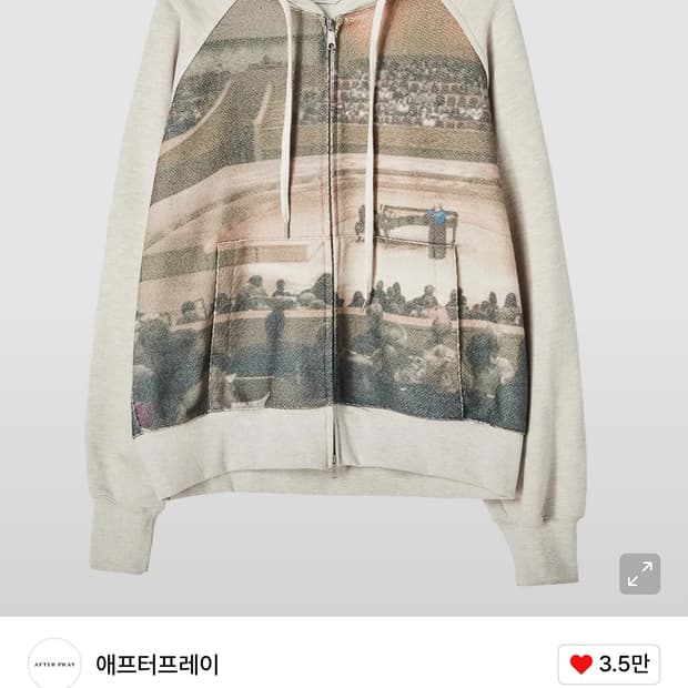 애프터 프레이 / 프린트 패널 후디 집업 멜란지그레이