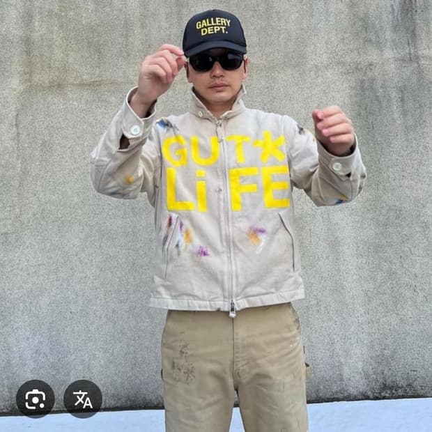 더뮤지엄비지터 것츠라이프 자켓 이동휘 착용