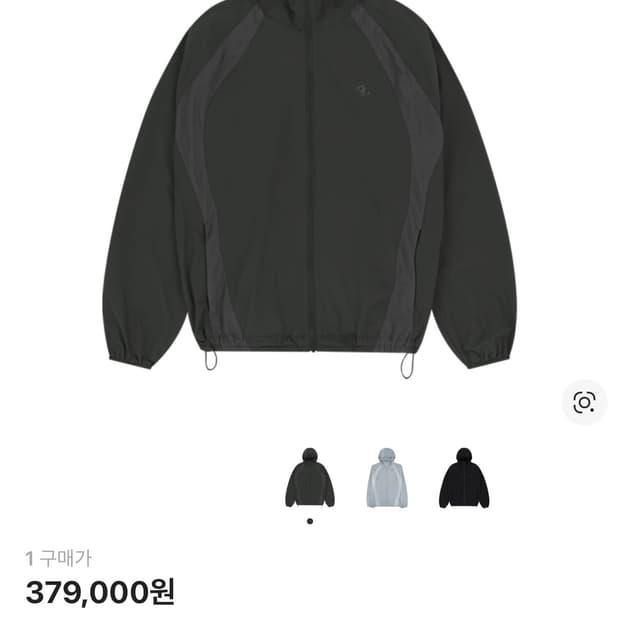 산산기어 메쉬 자켓 다크 그린 - 25ss