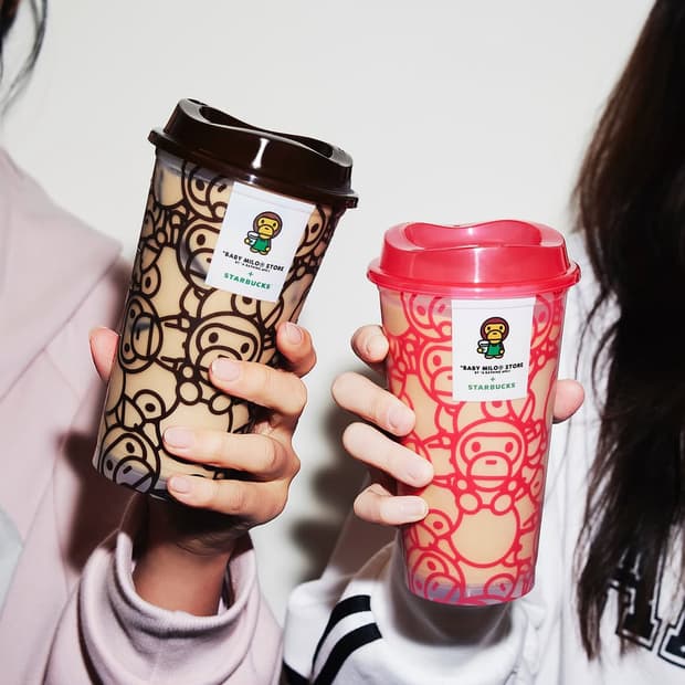 스타벅스 베이프 마일로 리유저블 컵 핑크 브라운