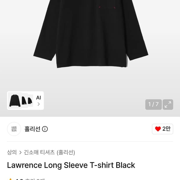 홀리선 로렌스 롱슬리브 티셔츠 블랙