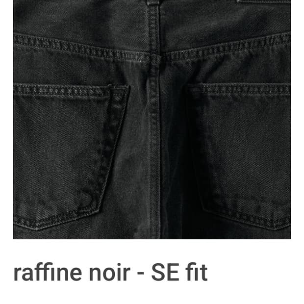 mer raffine noir 34