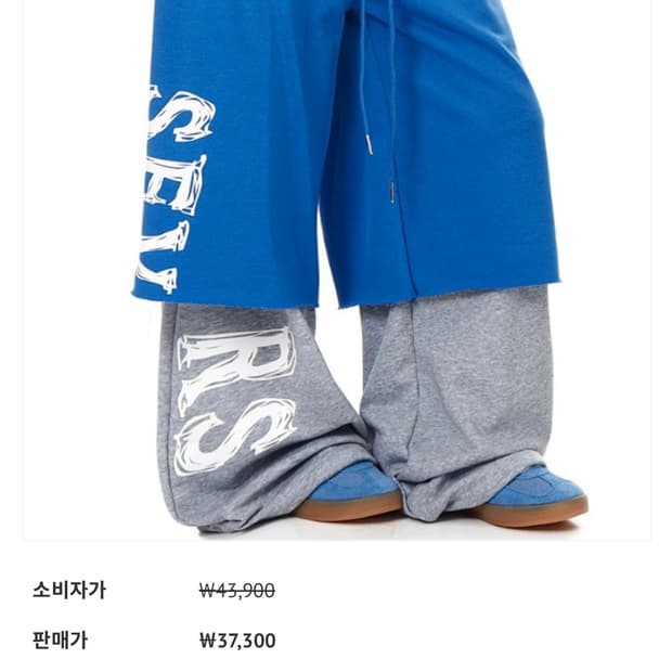 아사키 프레자키 트레이닝 레이어드 바지