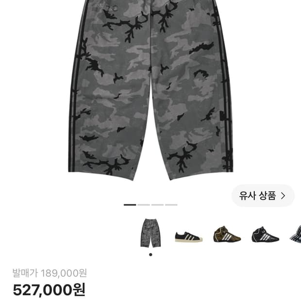아디다스 떠그클럽 카모 트랙 팬츠