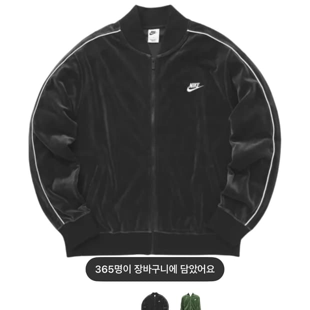 나이키 벨벳 자켓 s