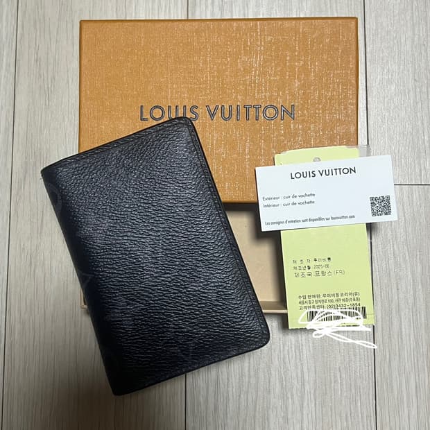 (풀구성) 루이비통 이클립스 오거나이저 카드지갑