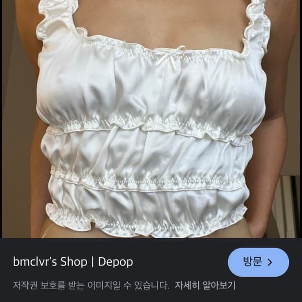 자라 24ss 새틴 탑 satin top