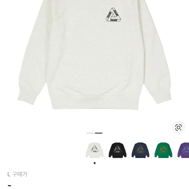 팔라스 아웃라이너 밋 디자이너 크루넥 라이트 그레이