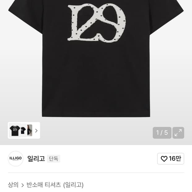 일리고 129로고 패치 티셔츠 도트 블랙