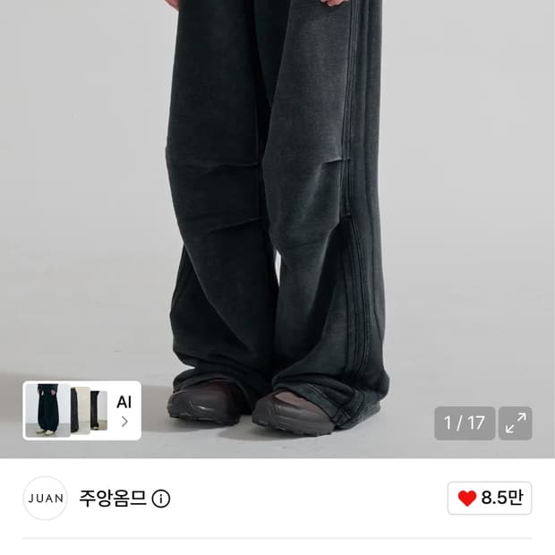 M 새상품 주앙옴므 트랙 팬츠