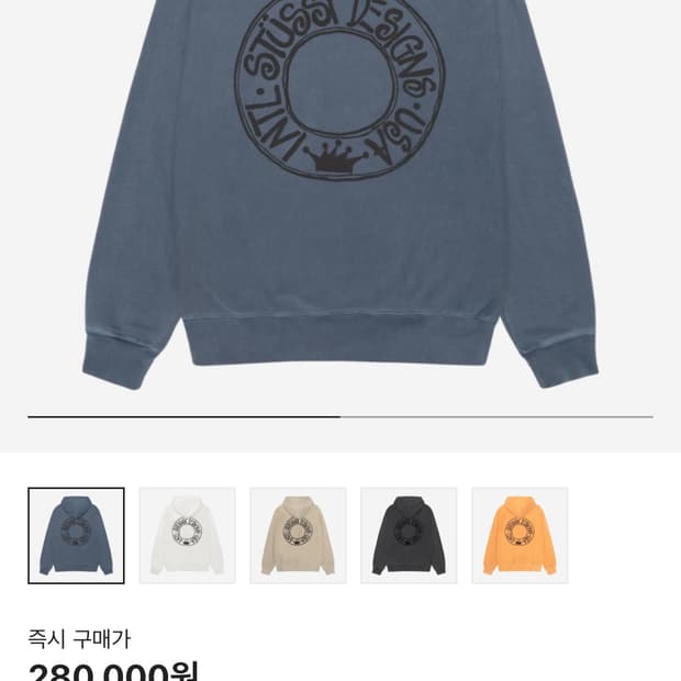 스투시 부아나 피그먼트 다이드 집 후드 네이비M