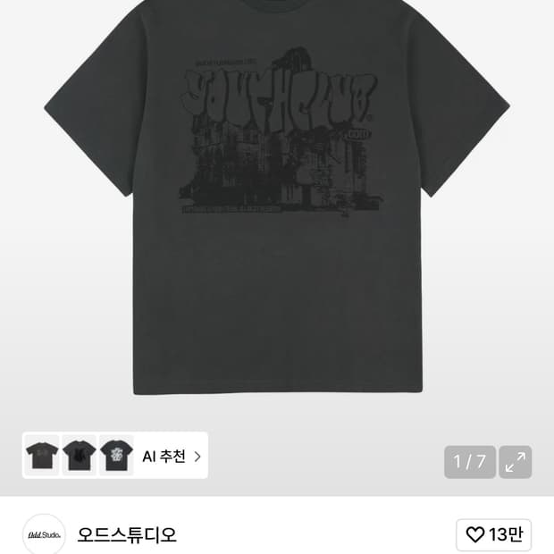 오드스튜디오 유스클럽 차콜 반팔 티셔츠