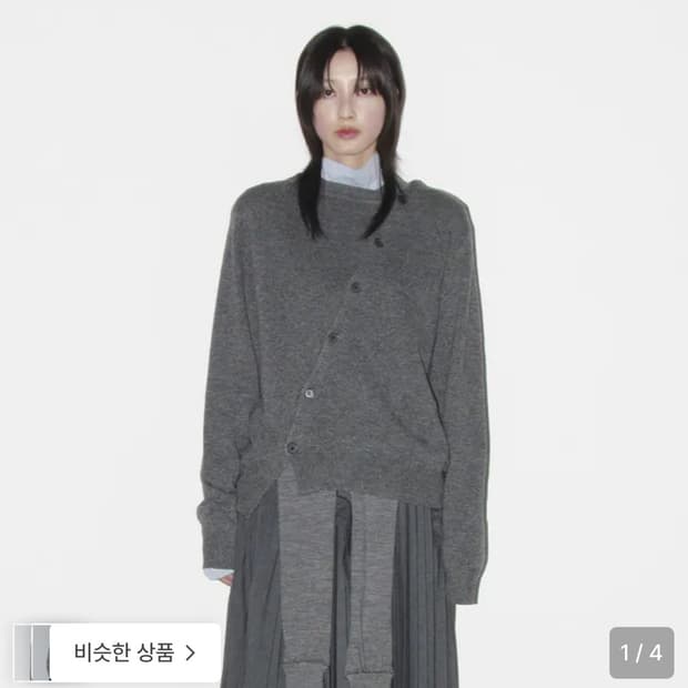 누마레 ee 가디건 그레이 xl