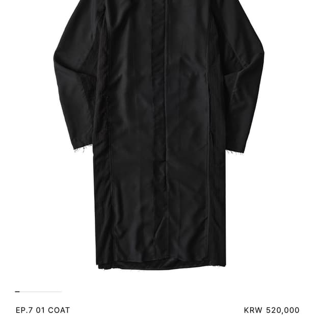 엑슬림 ep.07 coat