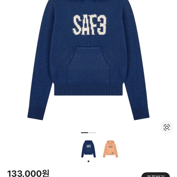 사파리스팟 레기온 모터스클럽 1/2 블루 니트 후디 