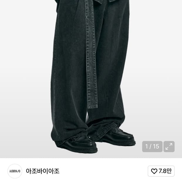 아조바이아조 워시드 데님 팬츠