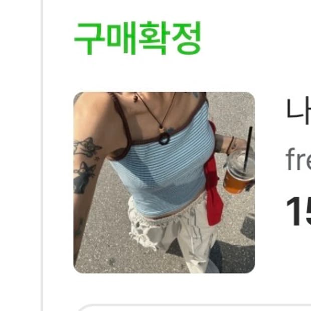 모래하우스 줄무늬 나시 (나인ST나시)