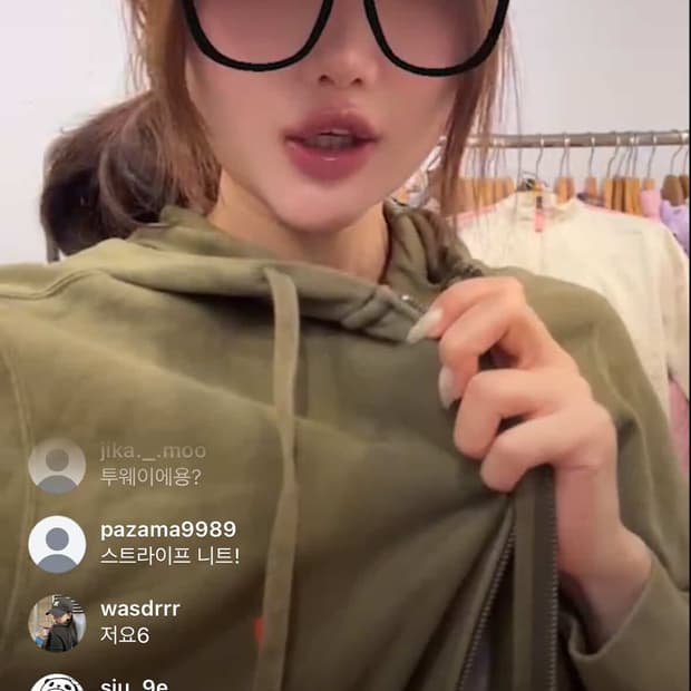 후드