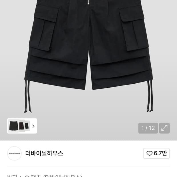 더바이닐하우스 카고웨스턴쇼츠 블랙 M