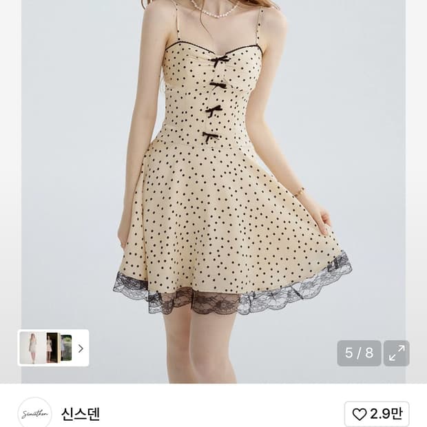 신스덴 글램 트리플 미니원피스 L