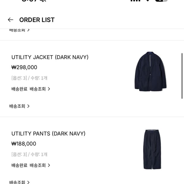 네이더스 유틸리티 자켓 다크 네이비 (3)