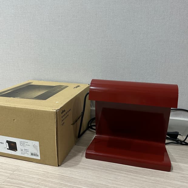 비트라 vitra 램프드뷔로