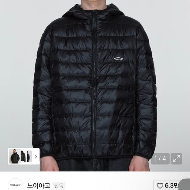 노이아고 경량 패딩