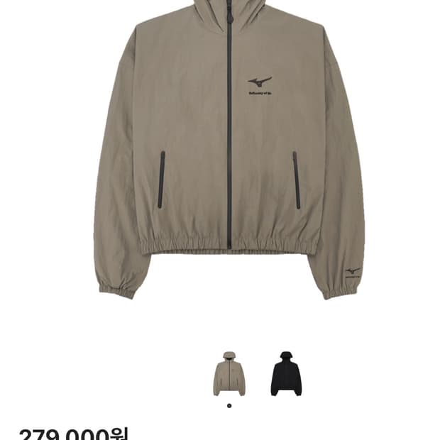 (L) STU 윈드 브레이커 (바람막이) 베이지