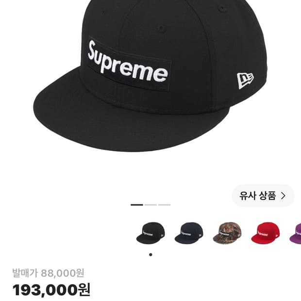 슈프림 모자 25s 뉴에라 콜라보 