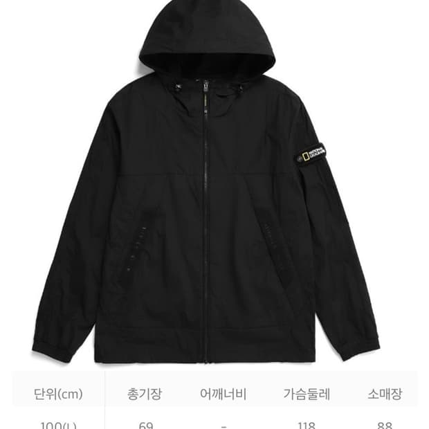 내셔널지오그래픽 홑겹 경량 러닝 바람막이 자켓 L(100) 새상품