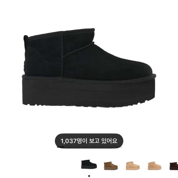 UGG 어그 미국어그 울트라미니 250